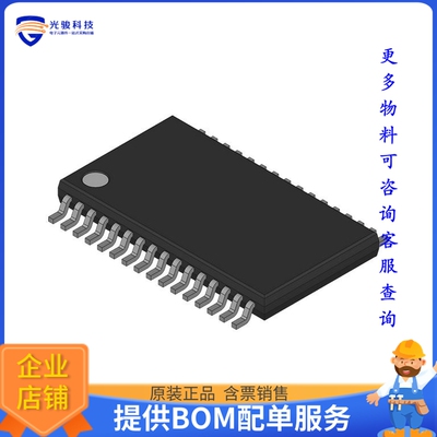 MCZ33993EW《接口芯片MULTIPLE SWITCH DETECTION INTERF》