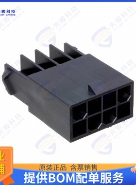 1727620008 连接器CONN PLUG HSG 8POS 4.20MM