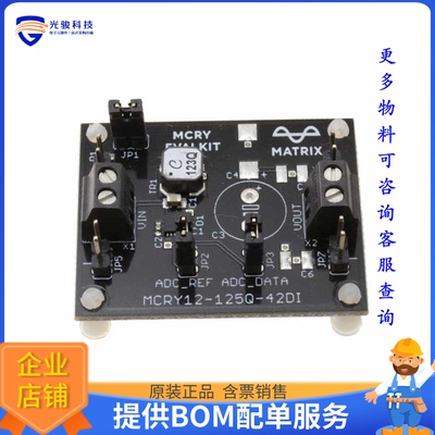 MCRY-EVALKIT【EVALUATION KIT FOR MATRIX MATRIX】DC/DC、AC/DC