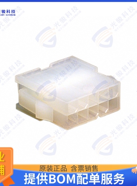 39012101 连接器CONN PLUG HSG 10POS 4.20MM