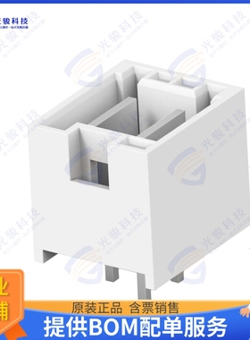 1-2390868-2 连接器2P, RAST 5 HEADER, PL, SHROUDED