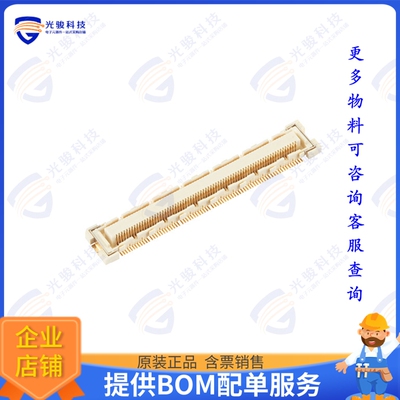 10147523-144-1HLF 连接器BERGSTAK FX10 0.5MM RECEPTACLE