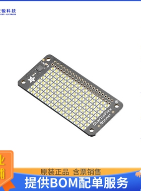 4121【8X16 CHARLIEPLEX LED COOL WHITE】扩展板、子卡