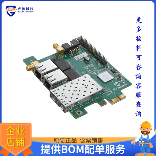 EV53U25A【EVB-LAN9662-NIC】评估和演示板套件