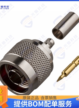 9200848C0123 连接器CONN N PL CRIMP 50 OHMS