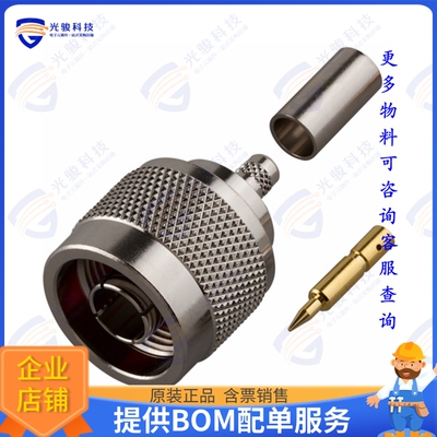 9200848C0123 连接器CONN N PL CRIMP 50 OHMS