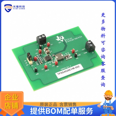 TPS54528EVM-052【EVAL MODULE FOR TPS54528-052】DC/DC、AC/DC