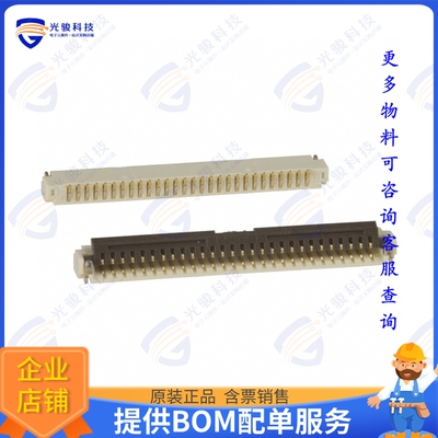FH33-28S-0.5SH(10)连接器 CONN FFC BOTTOM 28POS 0.5MM R/A