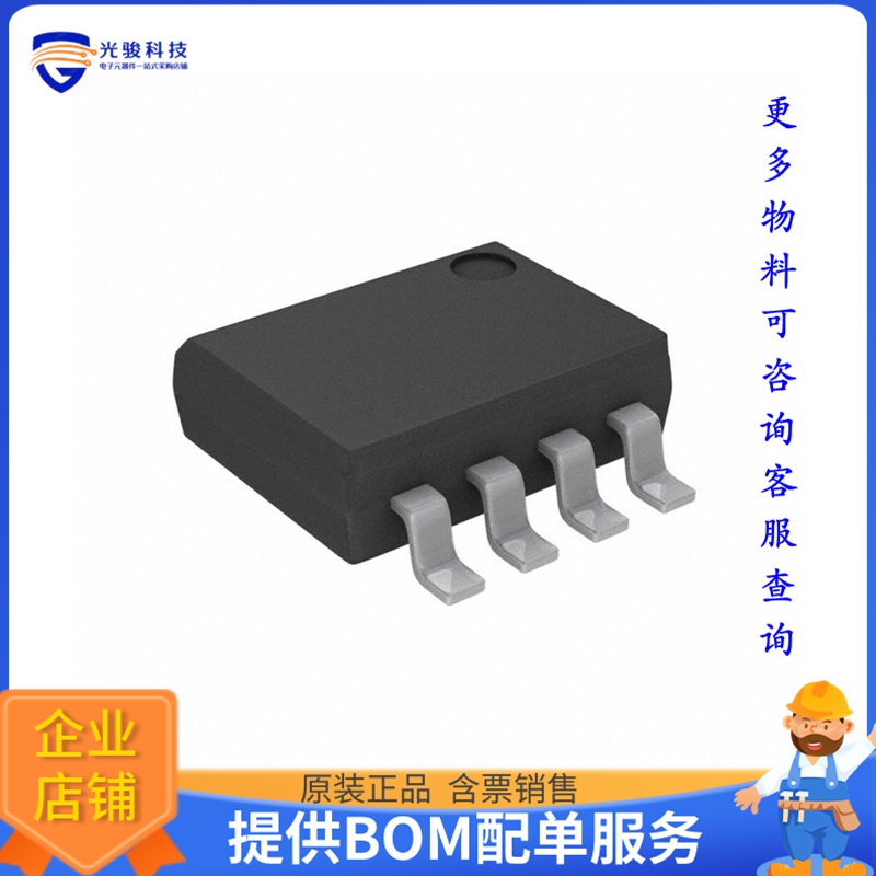 AT45DB041E-SSHN-T《存储器芯片IC FLASH 4MBIT SPI 85MHZ 8SOIC
