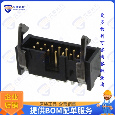 1761609-5 连接器CONN HEADER R/A 14POS 2.54MM