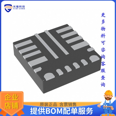 TPS54824RNVR电源芯片《IC REG BUCK ADJUSTABLE 8A 18VQFN》