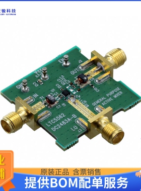 DC2483A-B【LTC5562 LOW POWER MIXER DEMO BOA】射频评估板开发