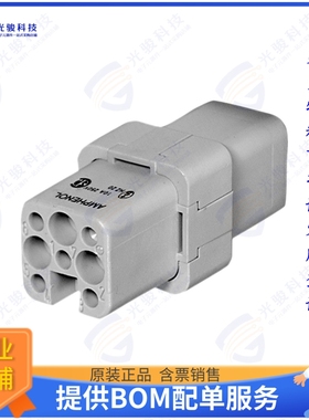 C14610B0070002连接器 INSERT FEMALE 7POS+1GND CRIMP