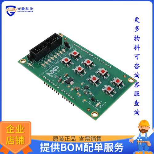 PCAL6416AEV-ARD[16-BIT GPIO EXPAND EVAL BOARD]评估板