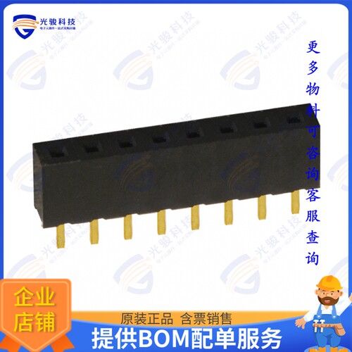 NPPN081BFCN-RC 连接器CONN HDR 8POS 0.079 GOLD PCB