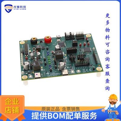 TPS25772Q1EVM-149[EVAL BOARD FOR TPS25772-Q1]评估板