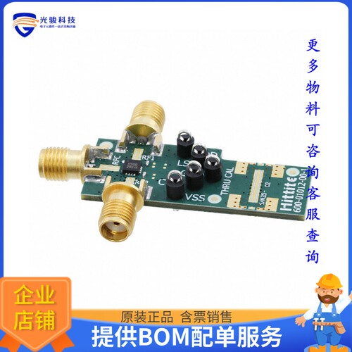 EV1HMC1118LP3D【EVAL BOARD FOR HMC1118LP3D】射频评估板开发
