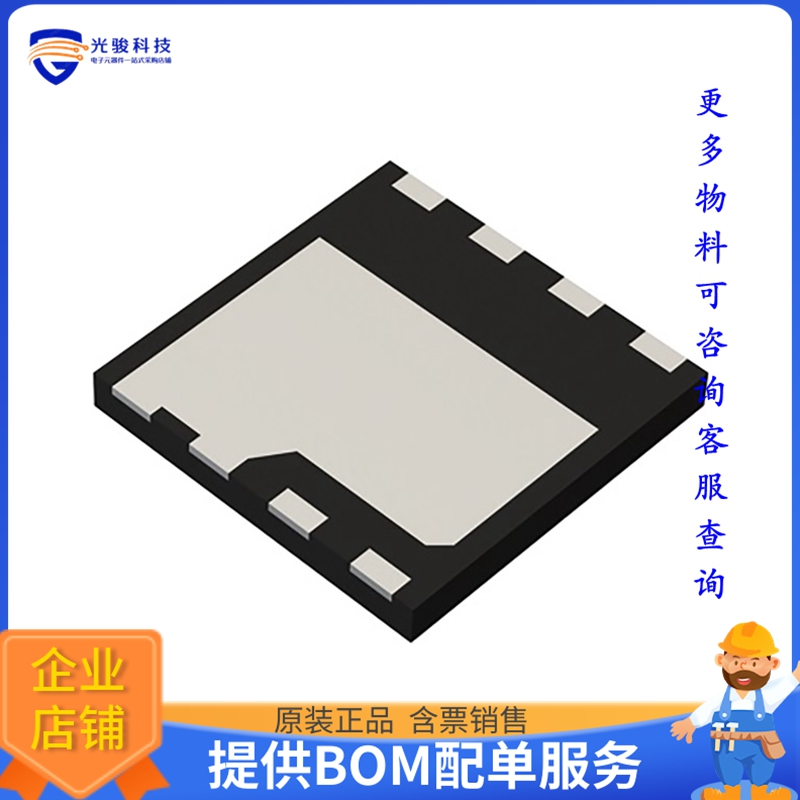 GNP1150TCA-ZE2【ECOGAN, 650V 11A DFN8080AK, E-MO】晶体管