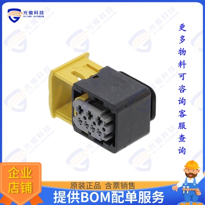 2-1418480-1 连接器CONN RCPT HSG 7POS