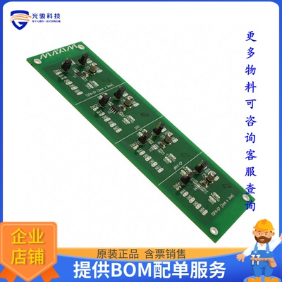 MAX17601EVKIT#【EVAL KIT FOR MAX17601】评估和演示板套件