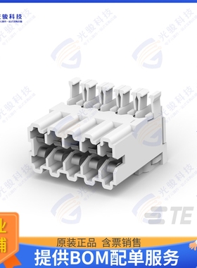 1-282045-1 连接器CONN RCPT 5POS IDC TIN