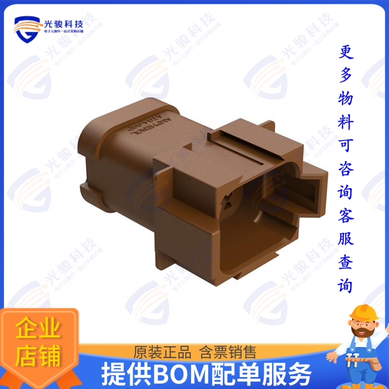 AT04-08PD-EC01 连接器CONN RCPT HSG 8POS