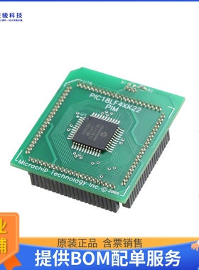 MA160014【MOD PLUG-IN 44PIN PIC18LF45K22】开发板、编程器配件