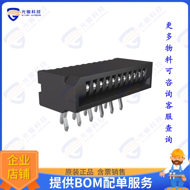 HLW11R-2C7LF连接器 CONN FFC FPC TOP 11POS 1MM R/A