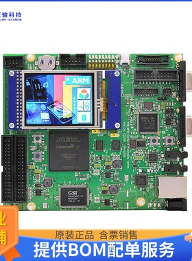 V2M-MPS2-0318C[CORTEX-M PROTOTYPING SYSTEM+]评估板