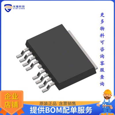 S-19515AFKA-V9T1U4电源芯片《IC REG LINEAR 5V 250MA TO252-9S