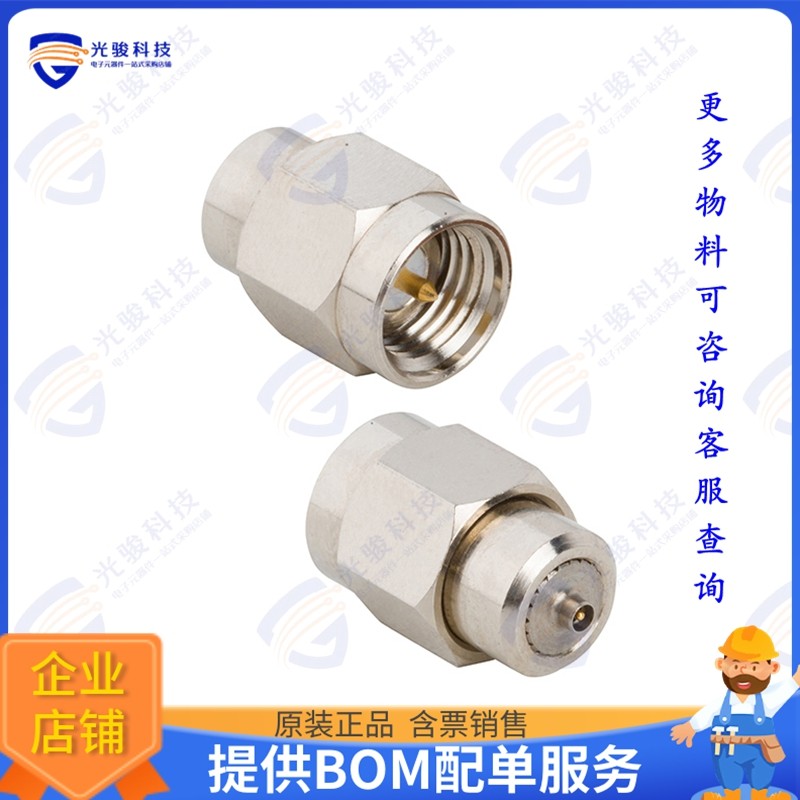 242290 连接器COAX ADAPT SMA TO AMMC