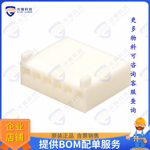 22013067 连接器CONN RCPT HSG 6POS 2.54MM