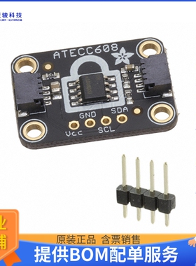 4314【STEMMA QT ATECC608 BREAKOUT】扩展板、子卡