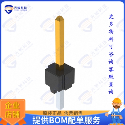 5-146868-1 连接器CONN HEADER VERT 25000POS 2.54MM