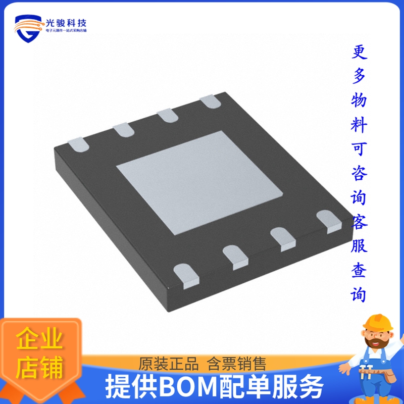 MT25QL128ABA1EW7-0SIT TR《存储器芯片IC FLASH 128MBIT SPI 8WP