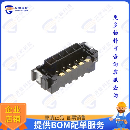 IMSA-18021S-05Y900 连接器CONN SOCKET VERT B-TO-B FLOATING