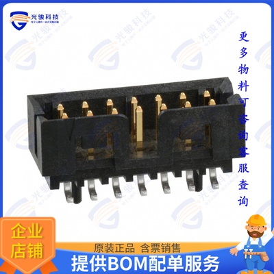 878321420 连接器CONN HEADER SMD 14POS 2MM