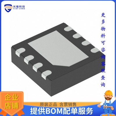 TCAN1051VDRBTQ1《接口芯片IC TRANSCEIVER HALF 1/1 8VSON》