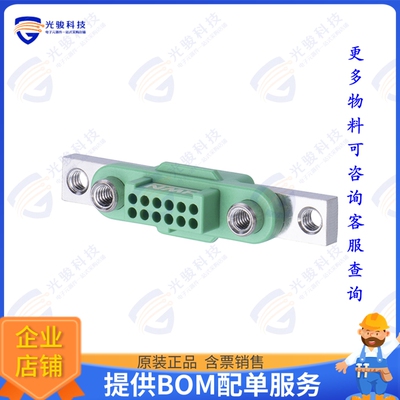 G125-2241296F5 连接器CONN RCPT HSG 12POS 1.25MM