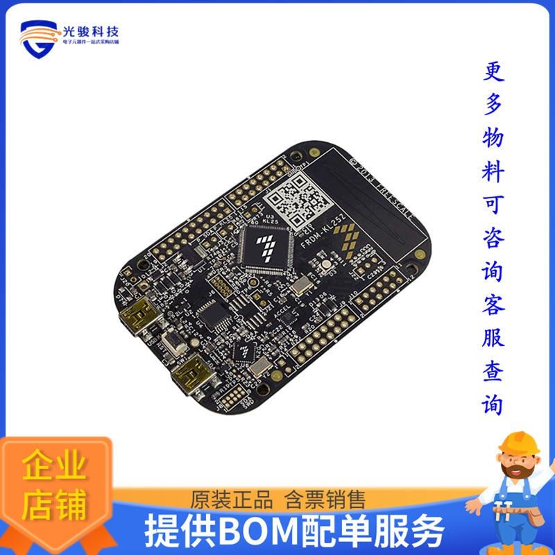 FRDM-BC3770-EVM【BC3770 BOARD WITH FRDM-KL25Z】评估和演示板