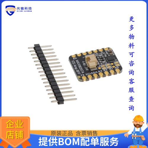 5770[ADAFRUIT I2S AMPLIFIER BFF ADD-O]评估板
