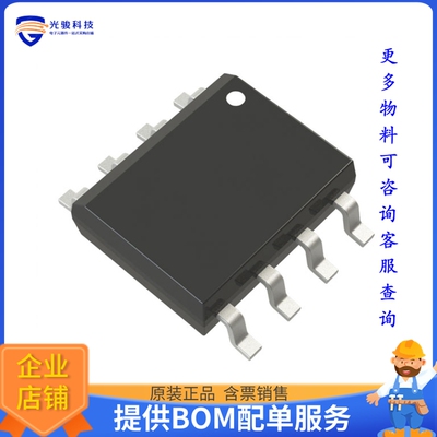 LT8304HS8E#PBF电源芯片《IC REG FLYBACK ADJ 2A 8SOIC》