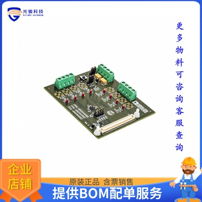 EVAL-ADGS1612SDZ【EVALUATION BOARD I.C.】评估和演示板套件