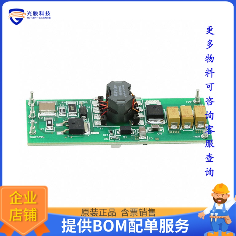 UCC3809EVM【EVAL MOD FOR UCC3809/2809】DC/DC、AC/DC、SMPS评