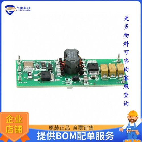 UCC3809EVM【EVAL MOD FOR UCC3809/2809】DC/DC、AC/DC、SMPS评