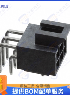 1053141306 连接器CONN HEADER R/A 6POS 2.5MM