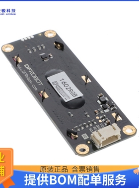 DFR0554【GRAVITY: I2C 16X2 ARDUINO LCD WI】扩展板、子卡