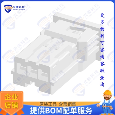 284387-1 连接器3 POS. REC CONN. ASSY NATURAL