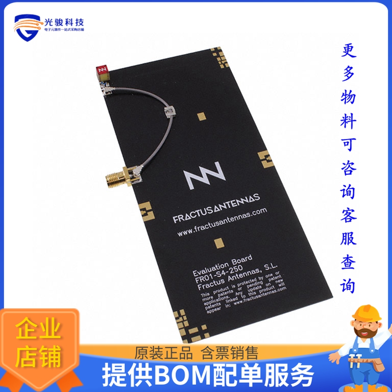 EB_FR01-S4-250-UFL1R-1700【EB_CUBE MXTEND 1P 1700 MHZ UFL】