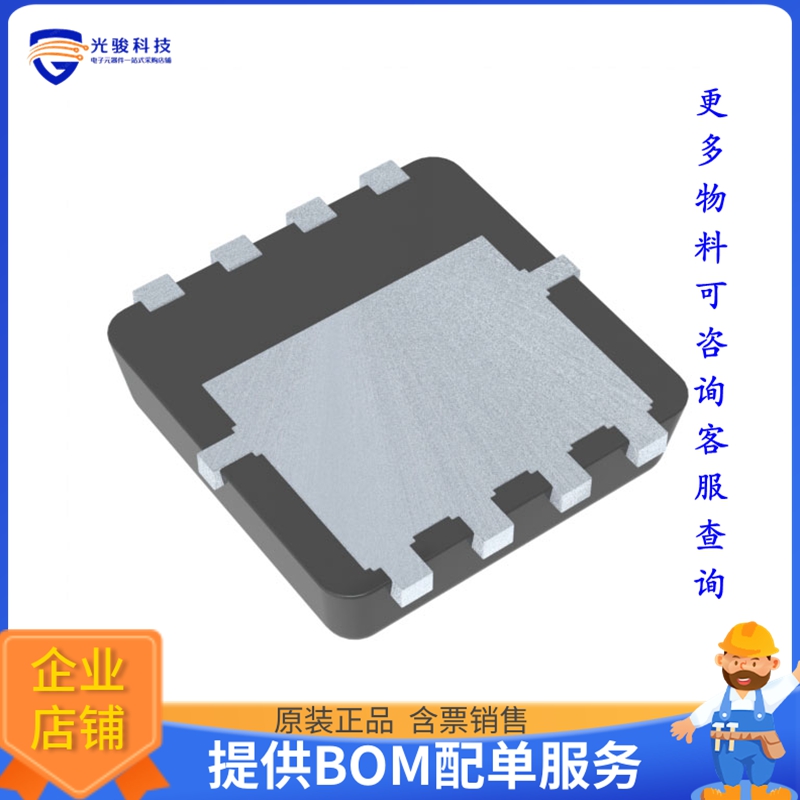 PXN8R3-30QLJ【PXN8R3-30QL/SOT8002/MLPAK33】晶体管